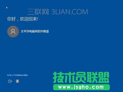 盜版win7升級win10