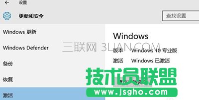 盜版win7升級win10