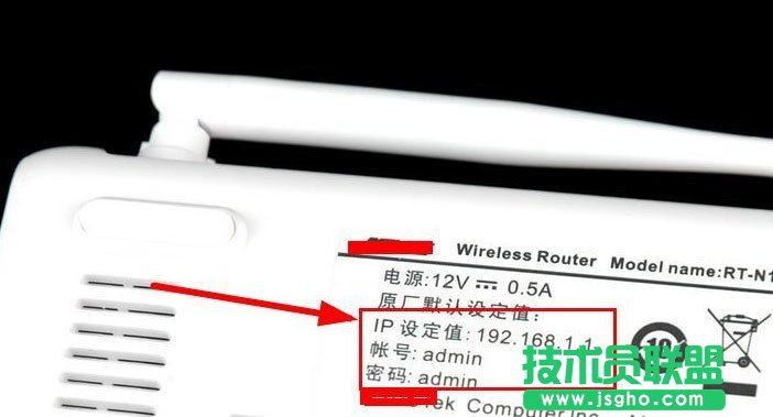 Win8系統怎么查看和修改路由器DNS設置？