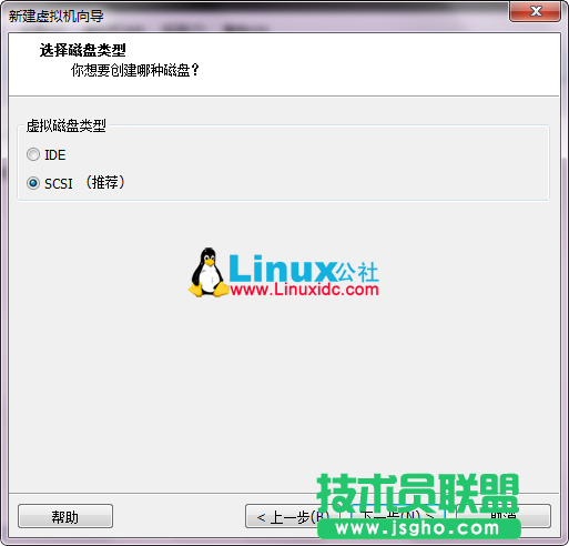 VMware9安裝Ubuntu 12.10圖文詳細教程
