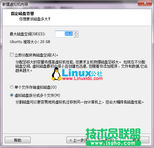 VMware9安裝Ubuntu 12.10圖文詳細教程