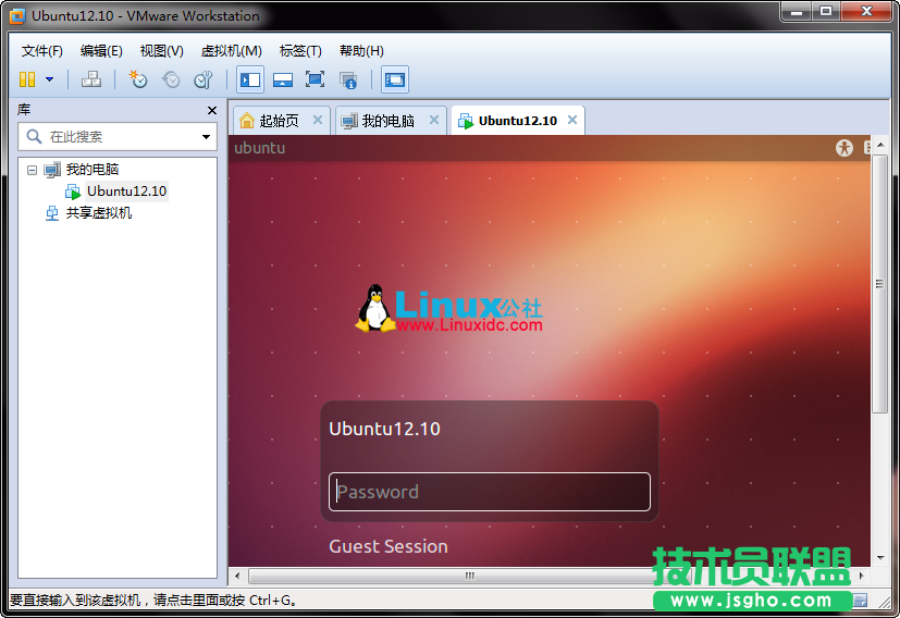 VMware9安裝Ubuntu 12.10圖文詳細教程