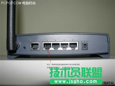 tp link無線路由器設(shè)置