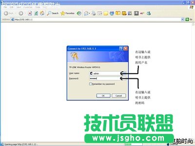 tp link無線路由器設(shè)置