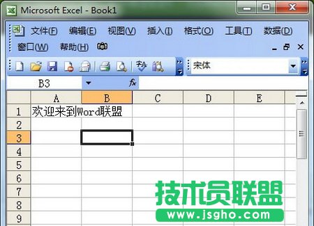 Excel表格如何設(shè)置自動(dòng)換行 三聯(lián)