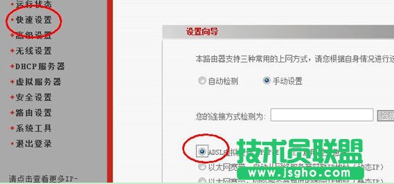 無線路由器使用方法，教你怎么設置無線路由