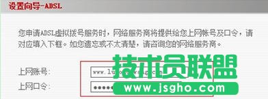 無線路由器使用方法，教你怎么設置無線路由