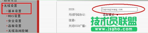 無線路由器使用方法，教你怎么設置無線路由