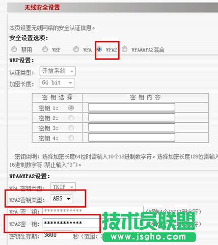 無線路由器使用方法，教你怎么設置無線路由