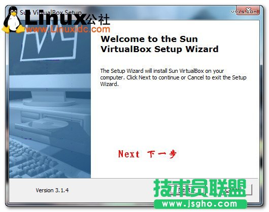 Sun Virtualbox虛擬機(jī)安裝圖文教程 三聯(lián)