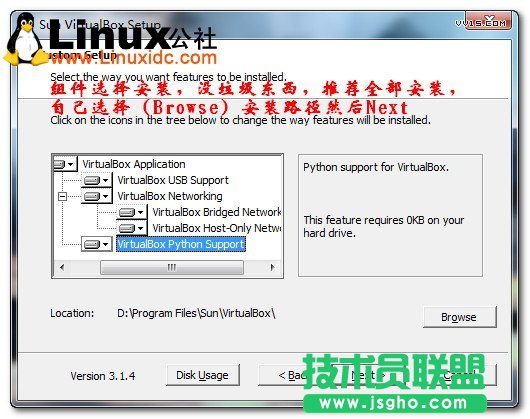 Sun Virtualbox虛擬機(jī)安裝圖文教程/圖jb51.net