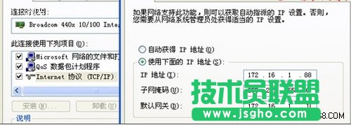 有線路由器與無線路由器的連接設置