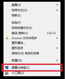 Windows 8在桌面上總是顯示大小寫鎖定和數(shù)字鎖定圖標