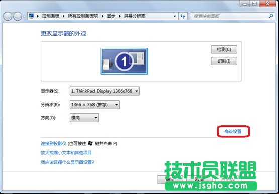 Windows 8在桌面上總是顯示大小寫鎖定和數(shù)字鎖定圖標