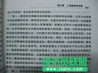 word2003怎么把書中的文字錄入電腦 三聯