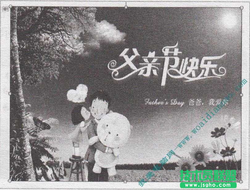 PowerPoint怎么取消動畫效果   三聯教程