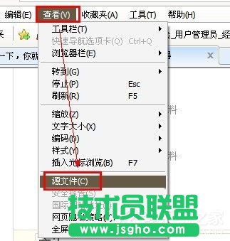 Win7系統(tǒng)7網(wǎng)頁(yè)不能復(fù)制怎么辦？ 三聯(lián)
