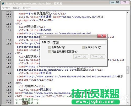如何解決Win7網(wǎng)頁(yè)不能復(fù)制的問題？