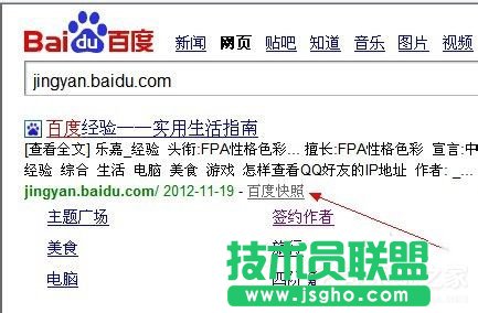 如何解決Win7網(wǎng)頁(yè)不能復(fù)制的問題？