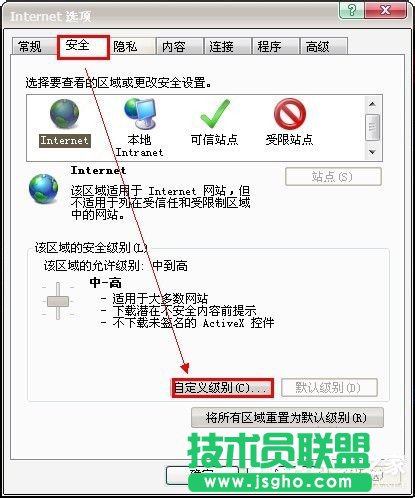 如何解決Win7網(wǎng)頁(yè)不能復(fù)制的問題？