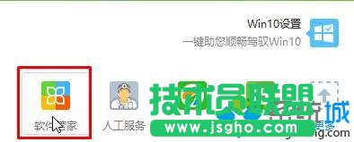 Windows10系統提示缺少游戲組件如何解決   三聯