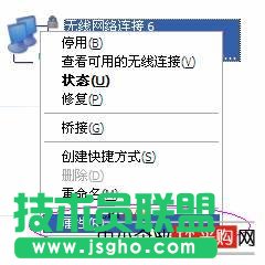 無法搜索到無線網絡,無法配置此無線連接 三聯