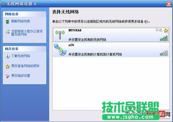 無法搜索到無線網絡,無法配置此無線連接