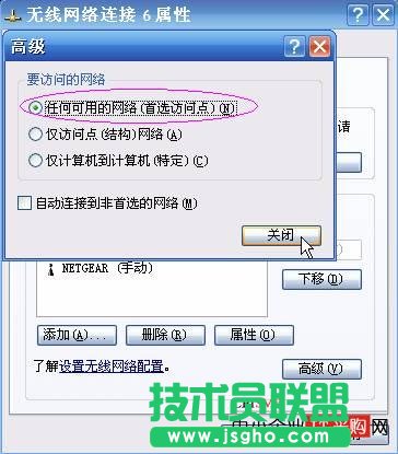 無法搜索到無線網絡,無法配置此無線連接