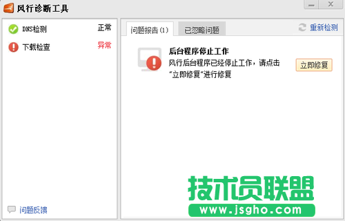 享受高品質(zhì)觀影體驗 風(fēng)行影視設(shè)置技巧 三聯(lián)教程