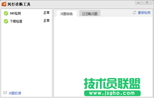 享受高品質(zhì)觀影體驗 風(fēng)行影視設(shè)置技巧