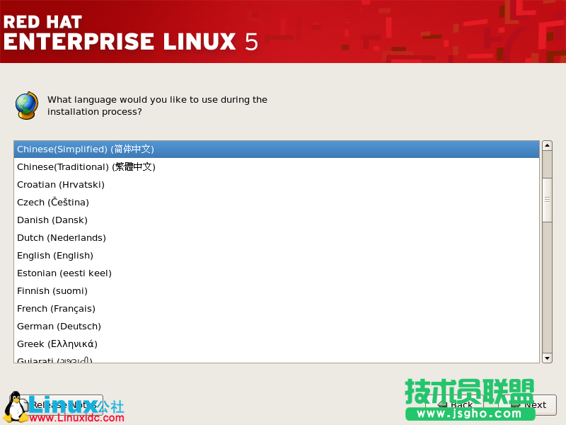 Red Hat Enterprise Linux 5.X的圖形安裝,Red Hat Enterprise Linux