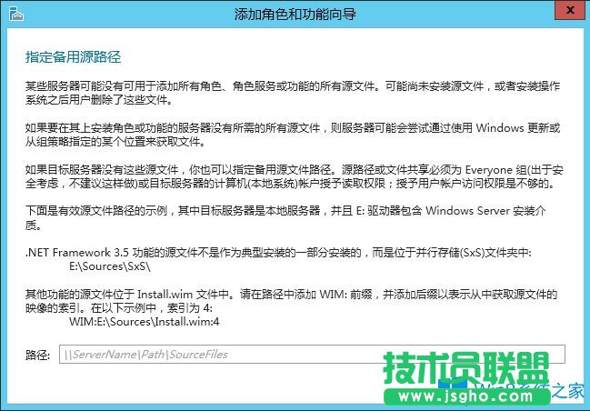 Win8系統如何安裝.net framework 3.5?