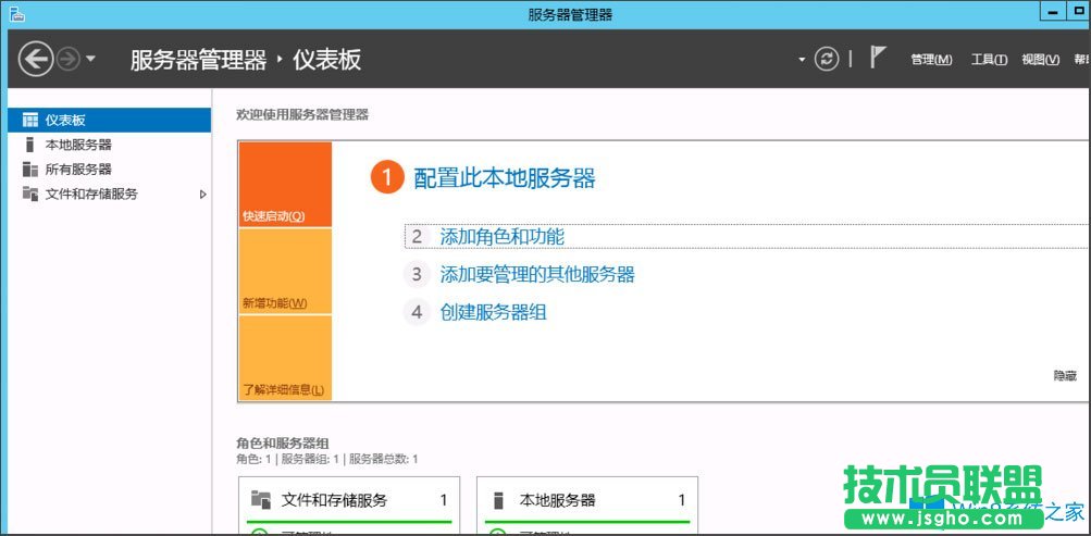 Win8系統如何安裝.net framework 3.5?
