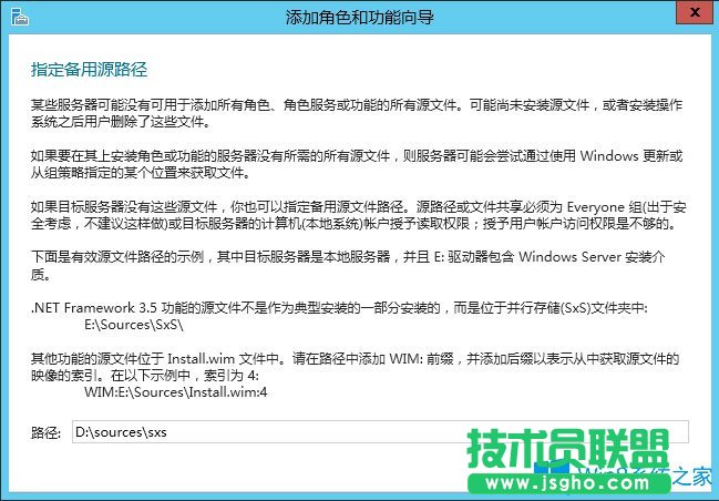 Win8系統如何安裝.net framework 3.5?