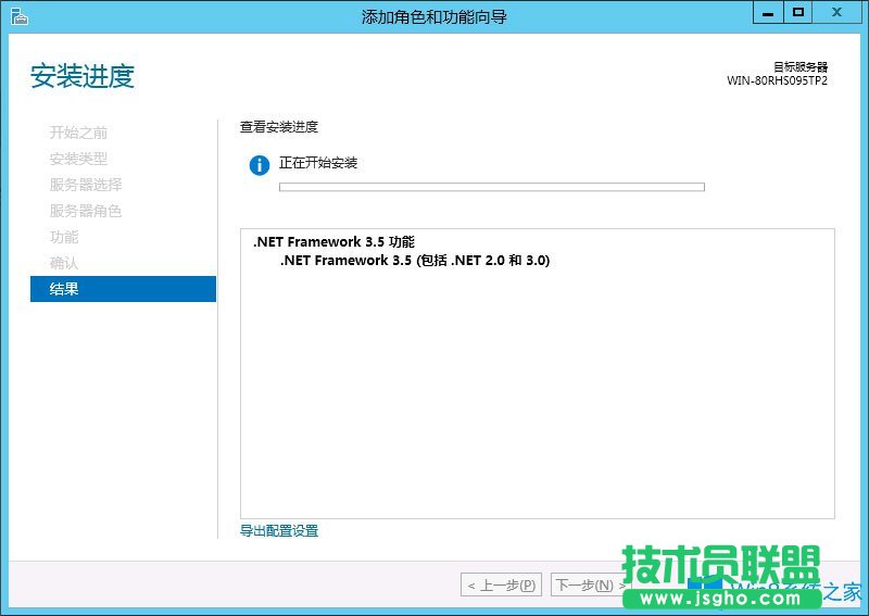 Win8系統如何安裝.net framework 3.5?