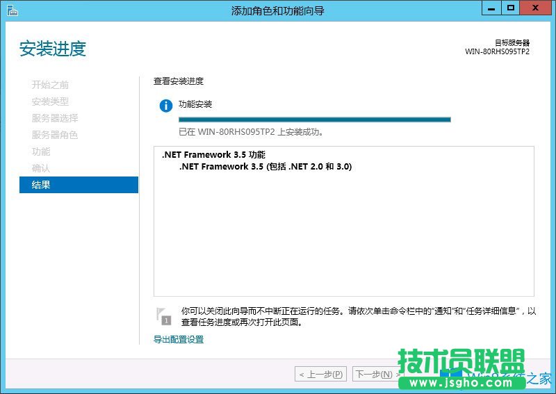 Win8系統如何安裝.net framework 3.5?