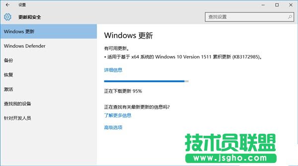 win10補丁KB3172985更新失敗怎么辦 三聯