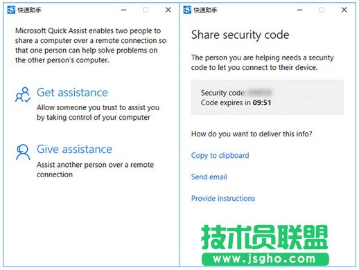 win10年度更新快速助手怎么用   三聯(lián)