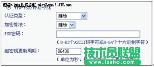 無線路由器設(shè)置:加強(qiáng)無線網(wǎng)絡(luò)安全性