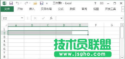 選擇A2至E2單元格區(qū)域