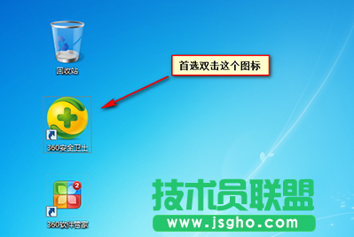 360安全衛(wèi)士怎么恢復被禁止啟動項 三聯(lián)