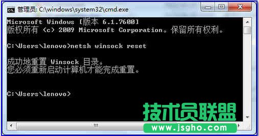 升級Win10后360瀏覽器上不了網怎么辦? 三聯