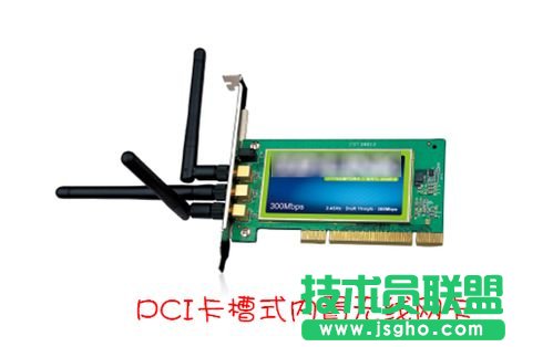 臺式機無線上網 臺式機如何無線上網 三聯