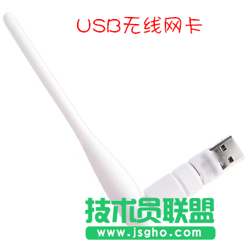 臺式機如何無線上網 臺式機無線上網