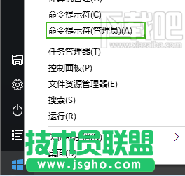 win10系統怎么改安裝密鑰 三聯