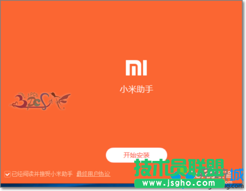 win10系統下小米手機驅動安裝失敗如何解決 三聯