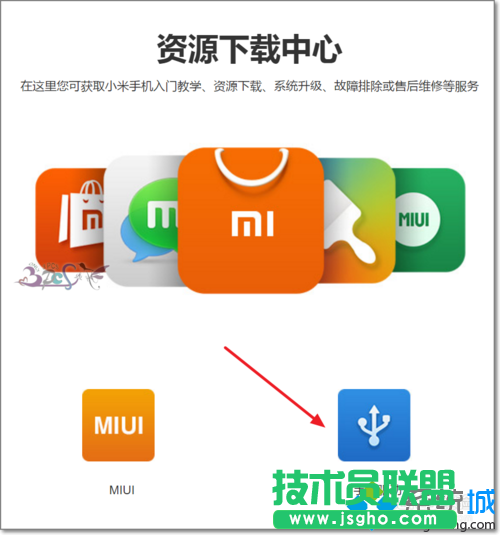 win10系統下小米手機驅動安裝失敗的解決步驟4