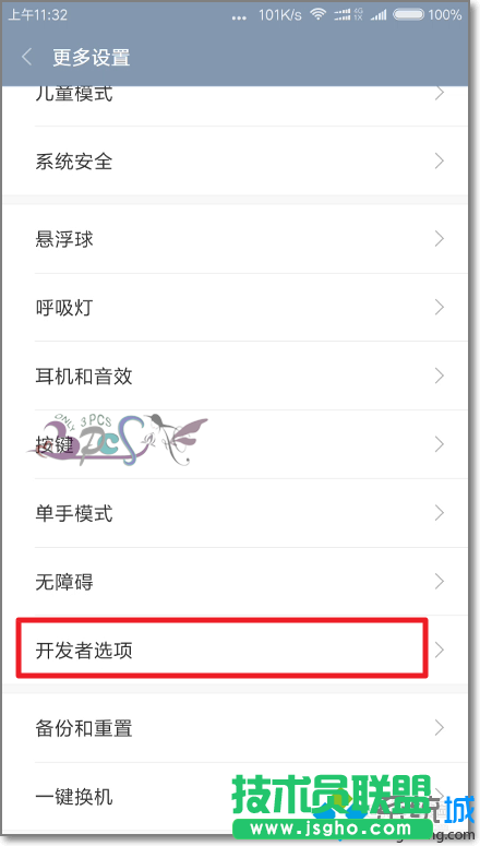 win10系統下小米手機驅動安裝失敗的解決步驟6
