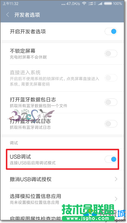 win10系統下小米手機驅動安裝失敗的解決步驟7