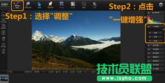 簡單易上手的攝影后期軟件 一招搞定好照片